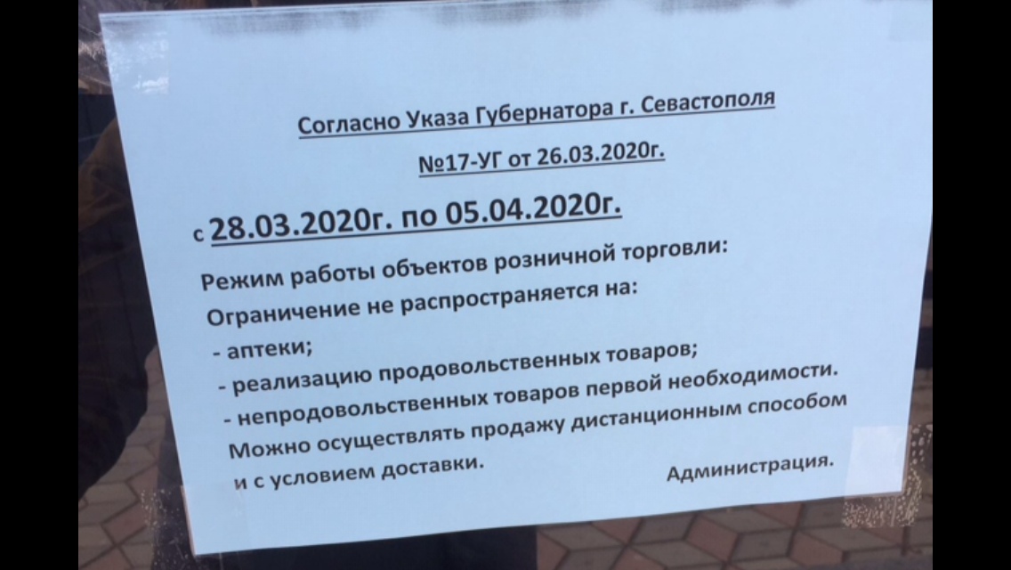 объявление